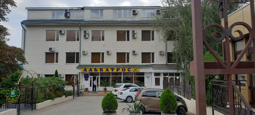 Гостиница "Альбатрос" 