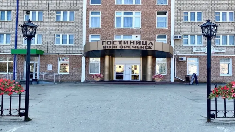 Гостиница «Волгореченск» АО "Гостиница "Волгореченск"
