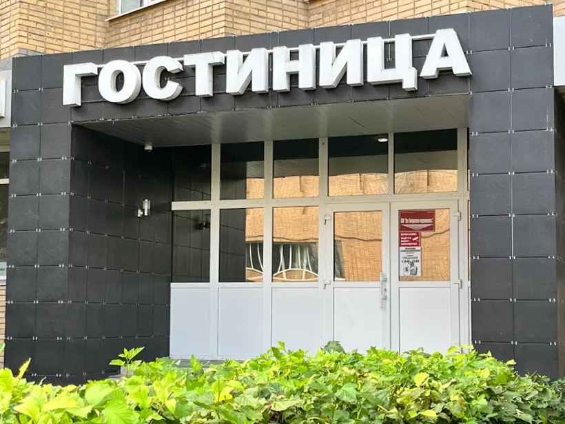 Городская гостиница "Воскресенск" OOO "ИСК "Воскресенск-Недвижимость"