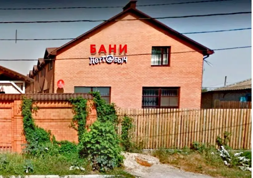 Хоттабыч