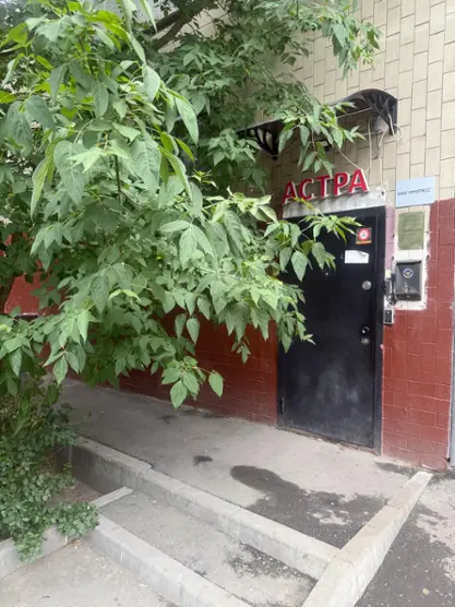 Хостел «Астра на Дмитровке»