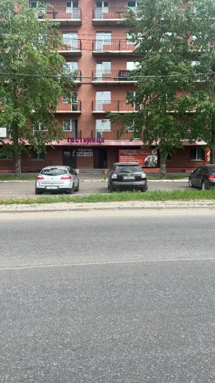 Гостиница "УДАЧА"