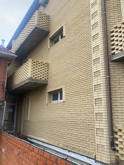 Шафран