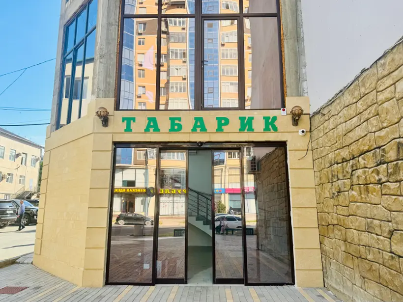 Гостиница Табарик