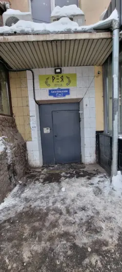 Хостел "Очаг"