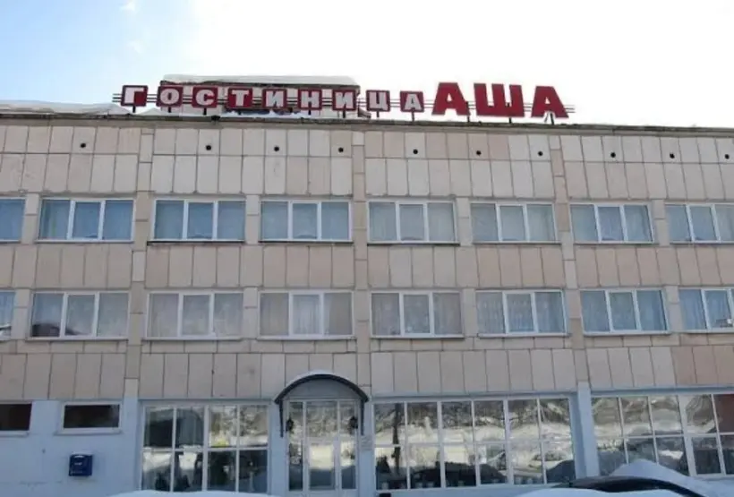 Общество с ограниченной ответственностью "Ашинский комплекс"