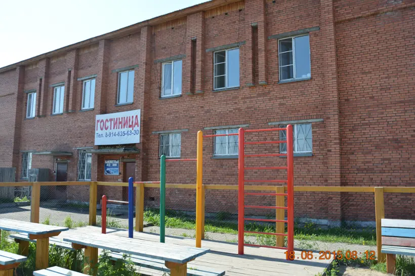 Гостиница 