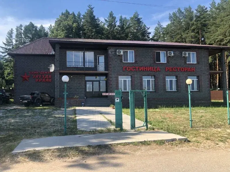 Гостиница "Звезда Урала"