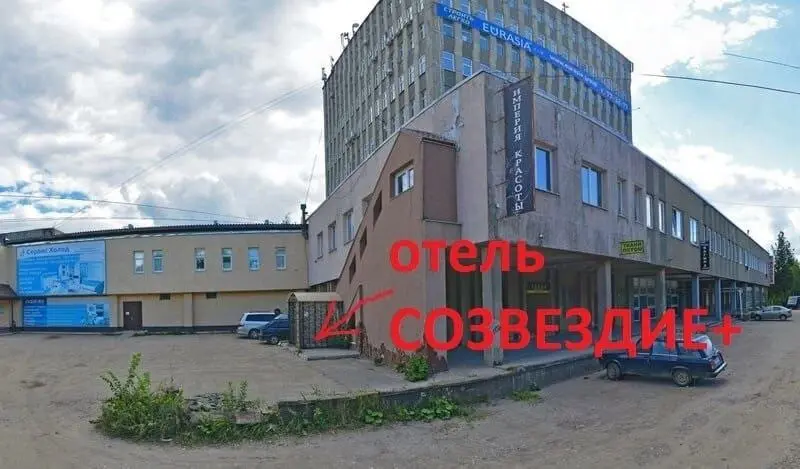 Отель-хостел Созвездие+
