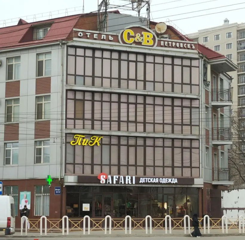 гостиница "ПИК"