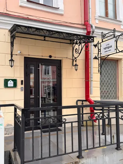 Дизайн отель Чердак 