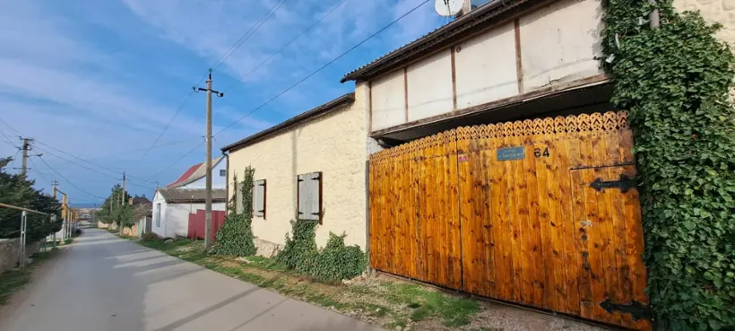 Загородная Усадьба