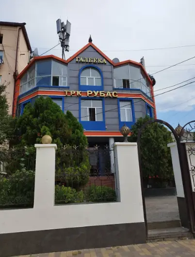 Галбека