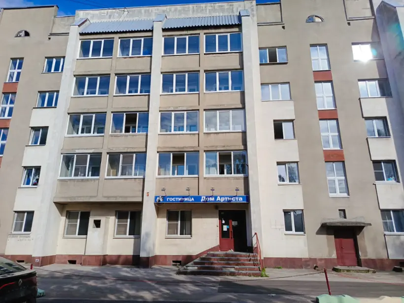 ГОСТИНИЦА «ДОМ АРТИСТА»  ФКП «РОСГОСЦИРК»
