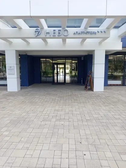 Комплекс апартаментов «7 Небо»