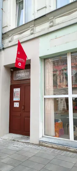   Хостел «Хостелы Рус Самара»