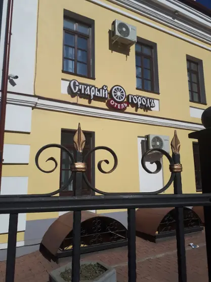 Отель "Старый городъ" ИП Нефедов Э.О.