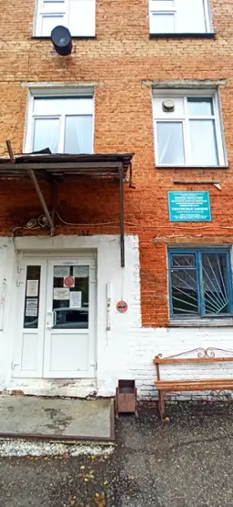 Государственное бюджетное учреждение здравоохранения "Кузбасский клинический фтизиопульмонологический медицинский центр имени И.Ф. Копыловой"