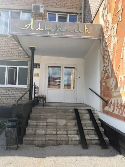 Гостиница  «Алтынай» ООО "Сити"