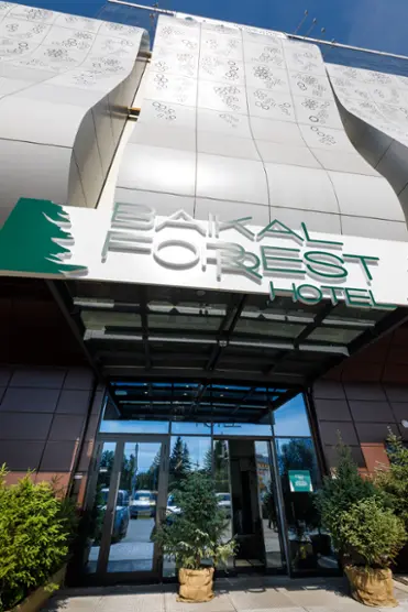 Гостиница «Baikal Forest Hotel»