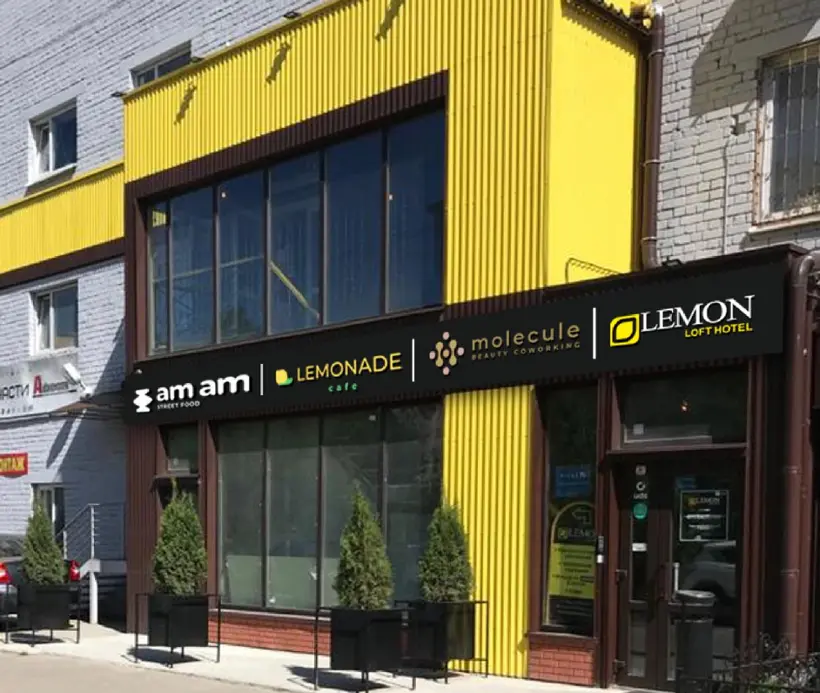 Городской отель «Lemon Loft Hotel»