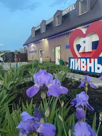 Гостиница «Shokolad Inn» ИП Гранкина Наталия Сергеевна