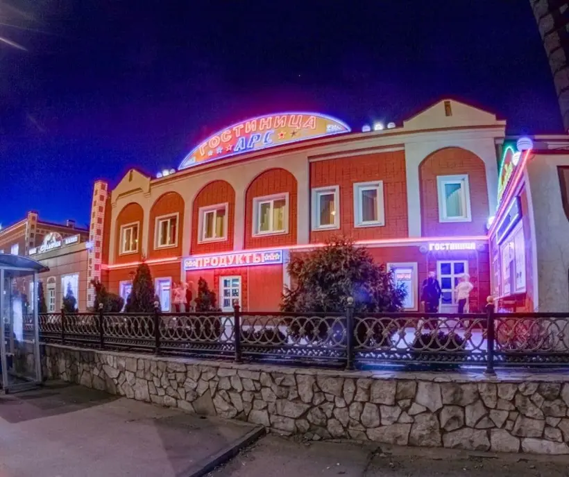 Гостиница "АРС" ИП Чернов Д.В.