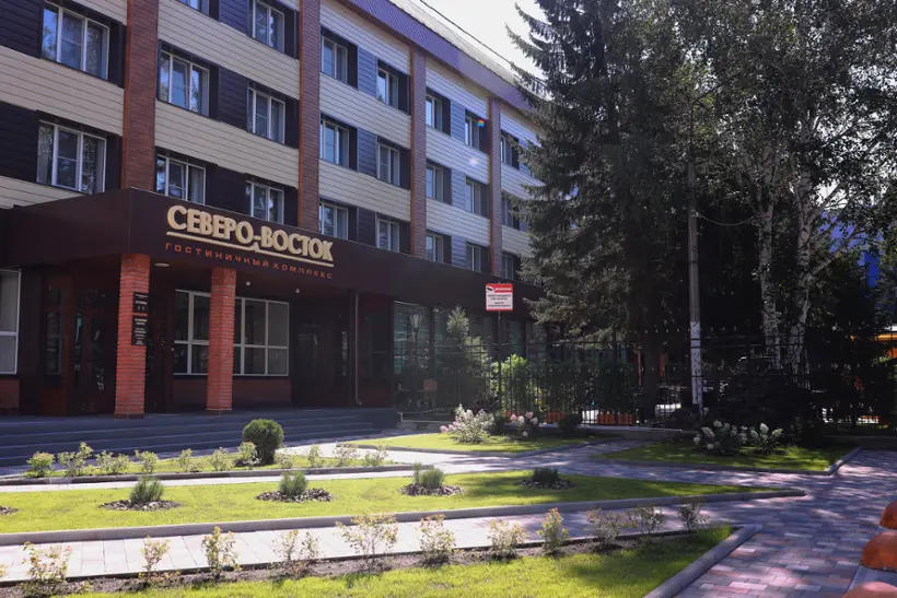 Гостиничный комплекс "СЕВЕРО-ВОСТОК"