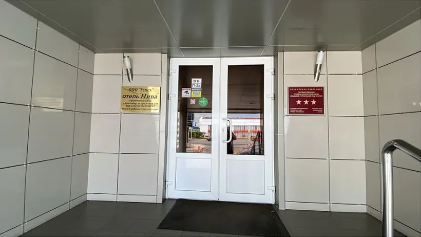 Отель "Нива" 