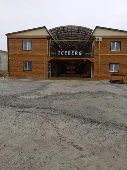Гостиница "Айсберг"