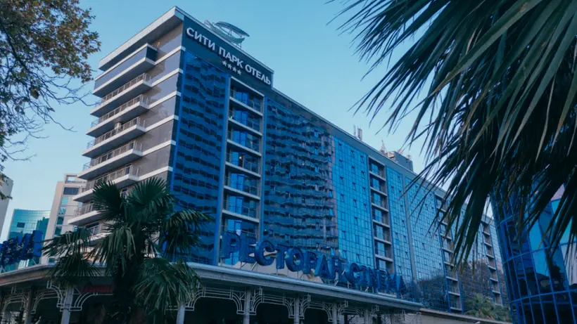 Отель "Сити Парк Отель Сочи" (City Park Hotel Sochi)