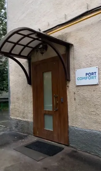 Комплекс апартаментов «Port Comfort on Pokrovka»