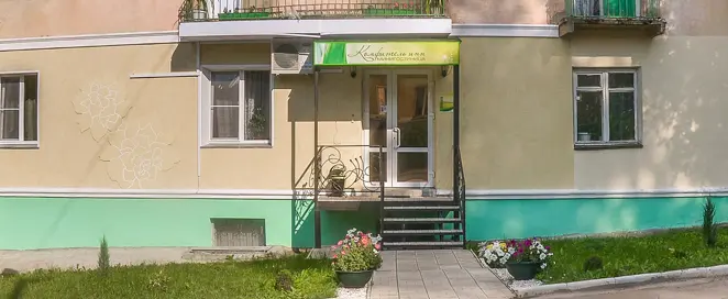 Гостиница «Комфитель Инн»