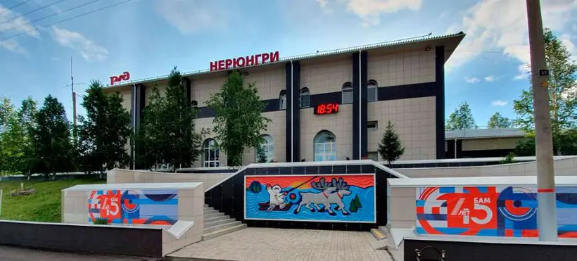 Smart Hotel KDO Нерюнгри