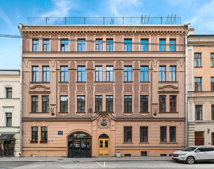 Гостиница «Gutenberg»