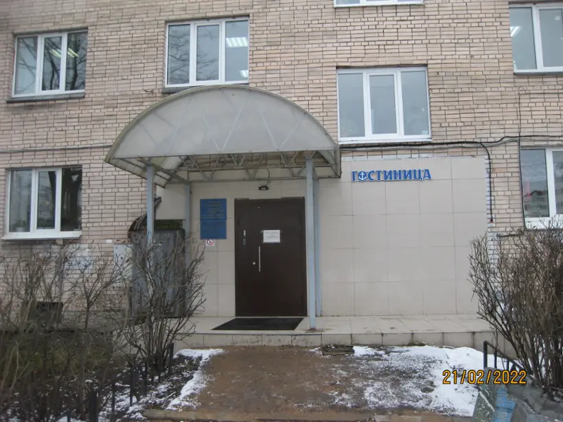 "Учебная гостиница" 