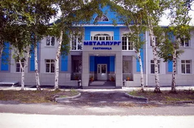 Гостиница "МЕТАЛЛУРГ" 