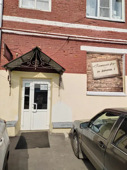 гостиница "Гостиный двор"