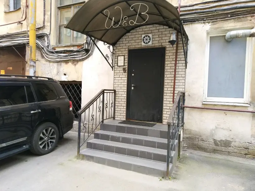 Элис Syncotel
