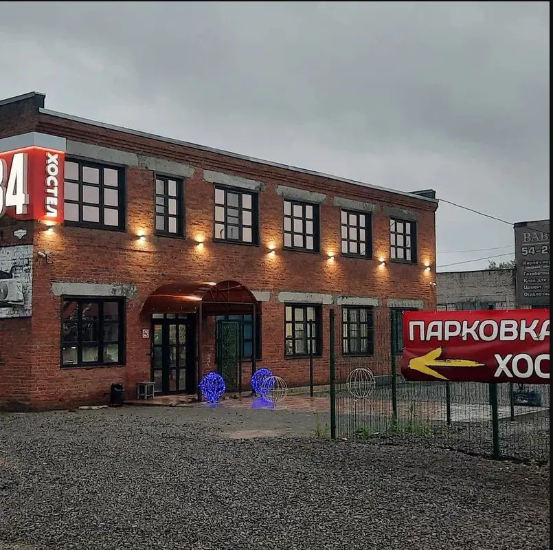 Хостел34