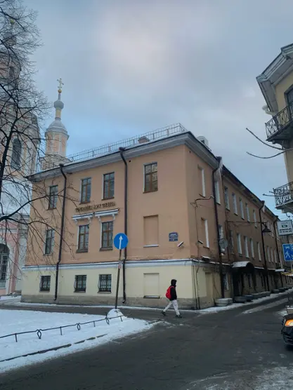 АРТ ОТЕЛЬ ТРЕЗИНИ (TREZZINI ART HOTEL) ООО «ЭВРОСТИЛЬ»