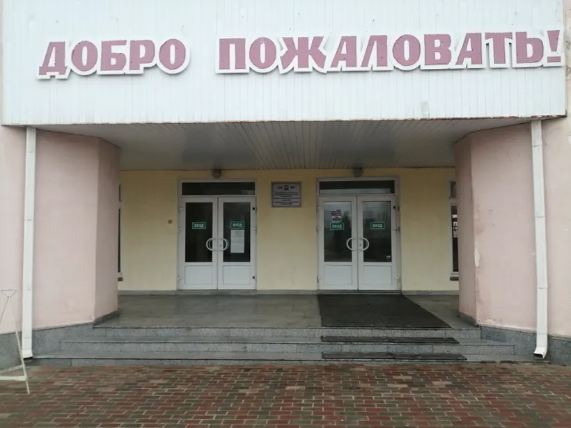 Гостиница муниципального бюджетного учреждения дополнительного образования спортивной школы№2 муниципального образования «Город Донецк»