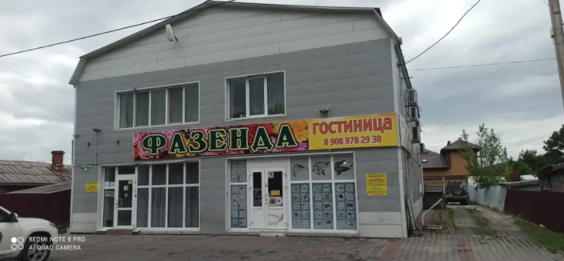 Гостиница «Фазенда» ИП Сухорукова Марина Павловна