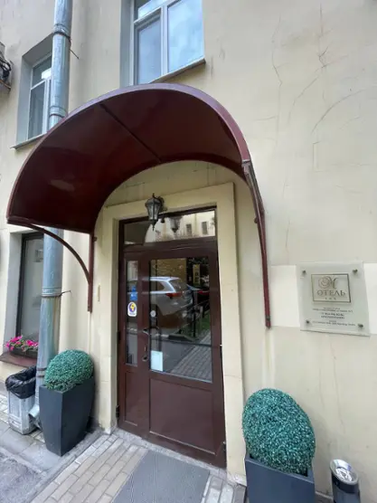 Гостиница  "М-Отель" АО "Метрополь"