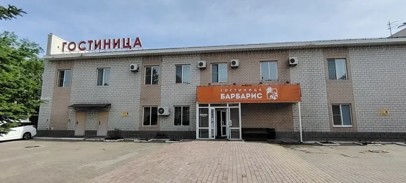 Гостиница "Барбарис"