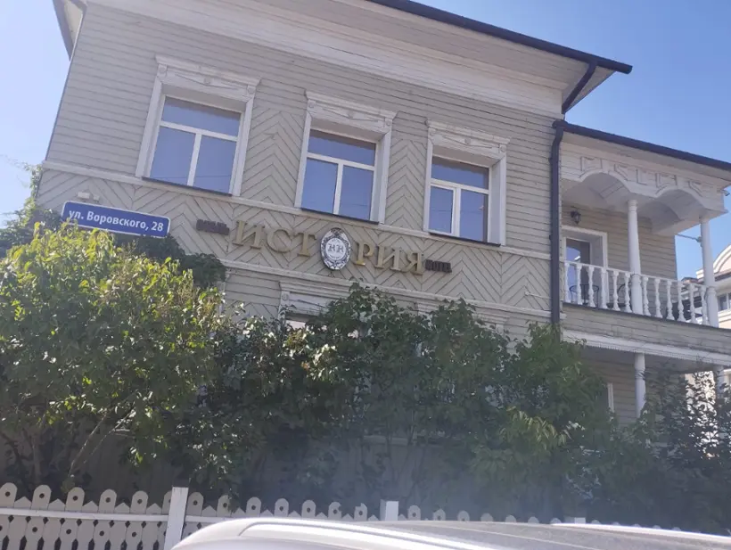 Отель "История" ИП Гура Александр Викторович