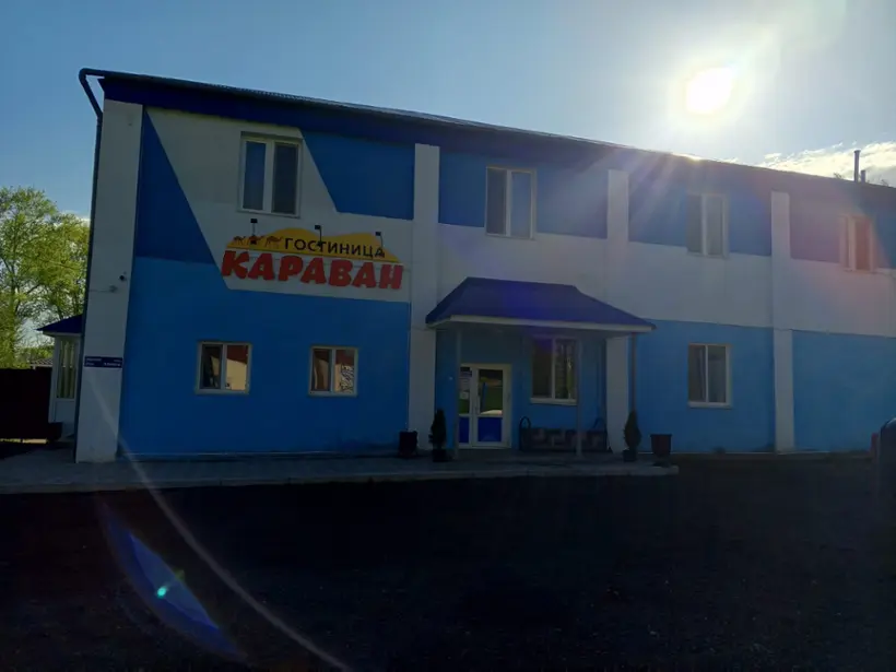 Караван