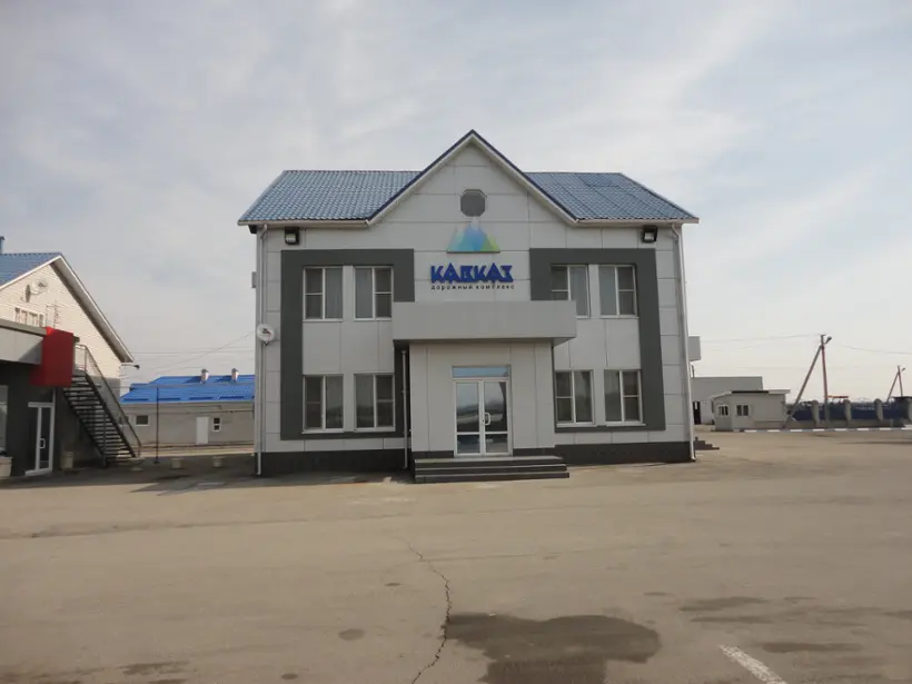 Гостиница "Кавказ"