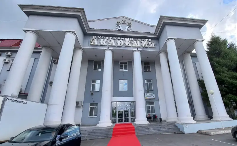 Гостиница "Академия"