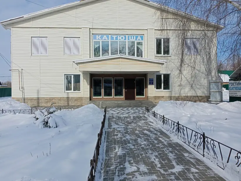 Гостиница "Катюша" ИП Панферова Антонина Григорьевна